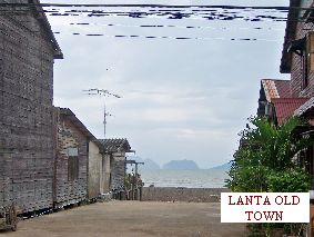 A passage in Lanta Old Town
